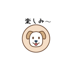 ちょっと間抜けな子犬のLINEスタンプ