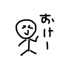 いつでも使える棒人間ちゃん