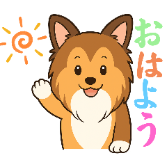 大好きなシェルティーちゃん