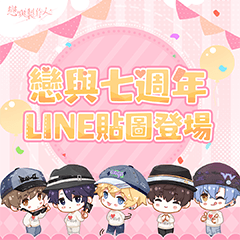 EVOLxLOVE-7th Anniversary