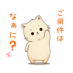 毎日使える40個❀みるく猫のスタンプ