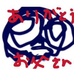 （わだみつ）猫のぬくい12月20日
