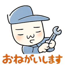 ブルーカラースタンプ。