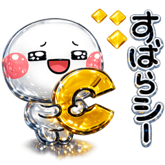 きらきら光沢ガラス♡ず～っと使える駄洒落