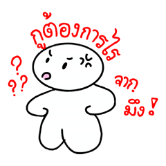 Thing thing_20260315120641