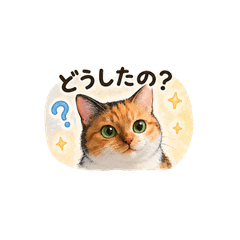 ねこのはなスタンプ2