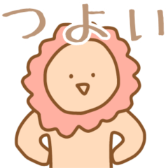 どうぶつみたいなゆるいやつ
