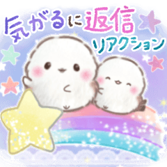 楽しくやりとり❤️ふわもちシマエナガNo35