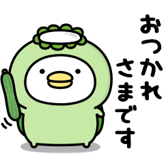 うるせぇトリ★海川の生き物着ぐるみ