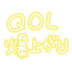 推し活用ネオン文字スタンプ 黄色 イエロー