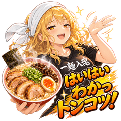 毎日使えるラーメン娘