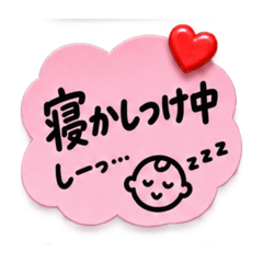 家族への業務連絡。｜冷蔵庫メモ
