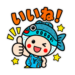 水流風流(みるふる)です