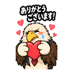 見た目最強なのに超ビビりなワシ
