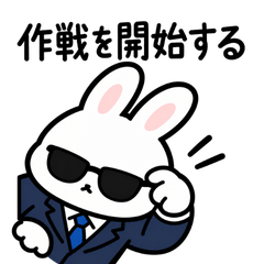 こちら極秘任務中です。