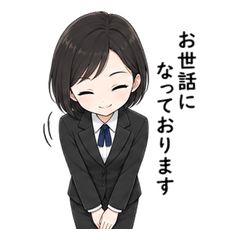 丁寧な会社員スタンプ 女性編 改訂版