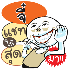 "Jee" various facial expression