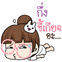 GING3 tamome lazy girl