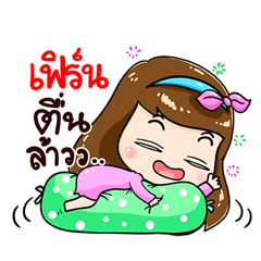 My name Fern,Cute Girl