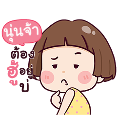 NOONJA hello krathin2_E