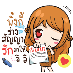 PINKY milly government official girl