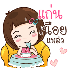 GAN gamsailittlegirl_S