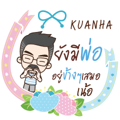 KUANHA happy father_N e