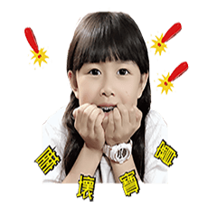 facial expressions of baby Yan