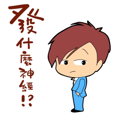 Daily life articles(Uniform brother)