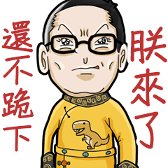 Alu&#39;s low class life