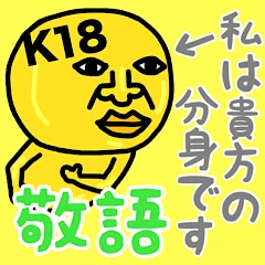 私は、貴方の分身です♡運気上昇18金♡敬語