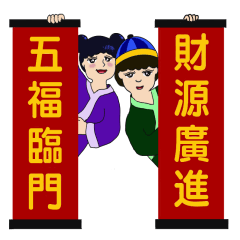 Heijia and Lili&#39;s Lunar New Year