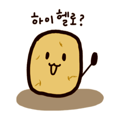 I&#39;m POTATO!!!