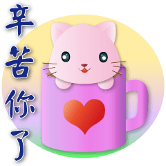 Cute pink cat-- super practical