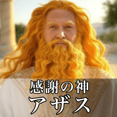 架空の神/架空のギリシャ神話