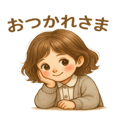 制服ちゃん、がんばるの巻