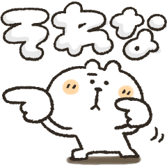 くまぴ★でか文字2025