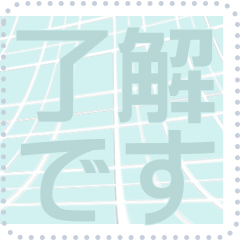 日本の和柄 メッセージ スタンプ F72