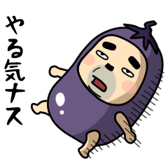 おっちゃんの生態【ダジャレ】