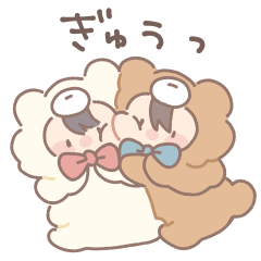 だいすきな人へ届けるスタンプ【くまさん】