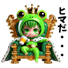 着ぐるみ ちびヒーロー カエルン