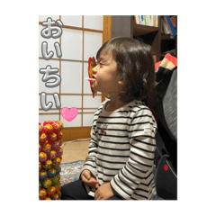 ずっーーーと仲良し小柳家スタンプ^_^