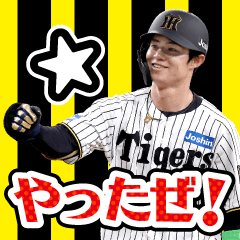 阪神タイガース 2025公式スタンプ