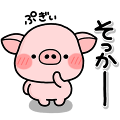 ず〜っと使える♡大人の短い返事のスタンプ