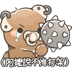 Gooro Creww 2 [Mode: Rebel Squad]