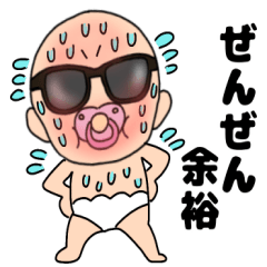 【夏】おちゃぶりベビー5