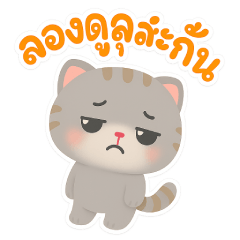 Sulky & Cute 3D Chibi Cats