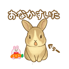 癒されるうさぎの言葉など