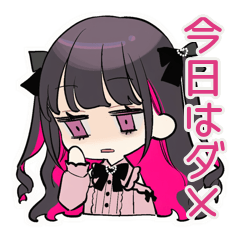 ネガティブなちび量産型ちゃん★返信