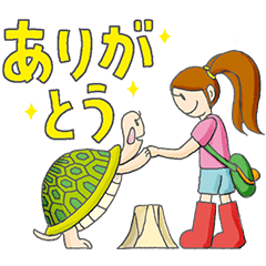 ちか100かいだてのいえスタンプ